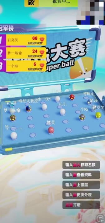 外面收费1980的抖音弹幕互动直播最强弹珠,抖音报白,实时互动直播【软件+教程】