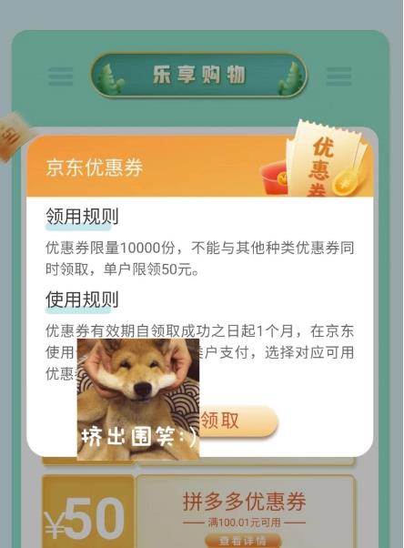 外卖收费298的50元撸京东100E卡项目,一张赚50,多号多撸【详细操作教程】