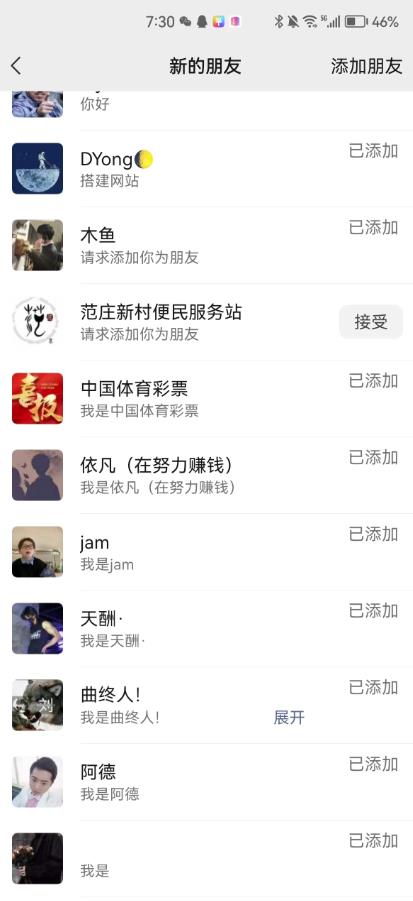 抖音最新连麦引流玩法教程,可多号多人操作,单日产粉100+