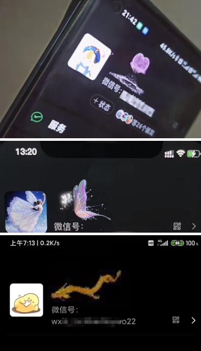 微信动态昵称设置方法,可抖音直播引流,日赚上百【详细视频教程+素材】