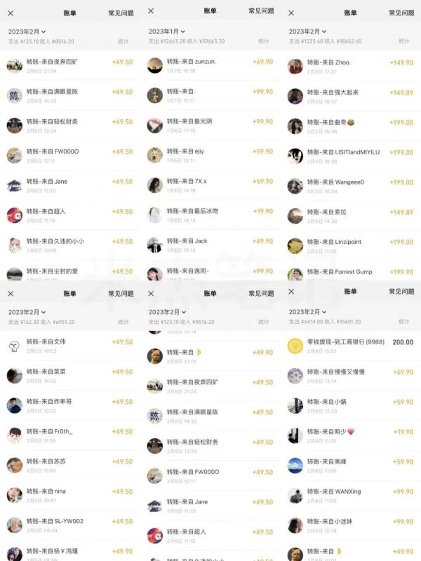 米杰虚拟电商训练营2.0,千万市场!虚拟电商重现江湖,项目玩法大公开【详细教程】