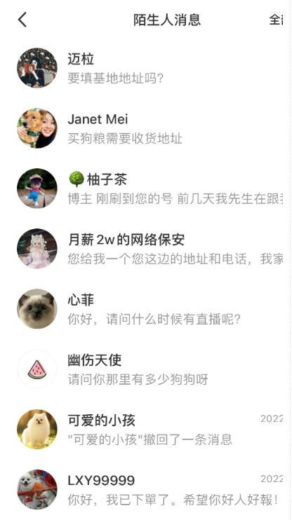 流浪狗暴力变现项目+0撸日入3000+的案例分享[/erphpdown]课【项目流程+操作详解】