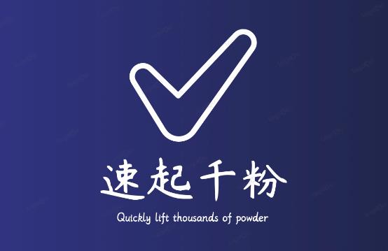 通过简单搬运,3天快速起真人千粉号,几分钟搞定的视频来吸粉