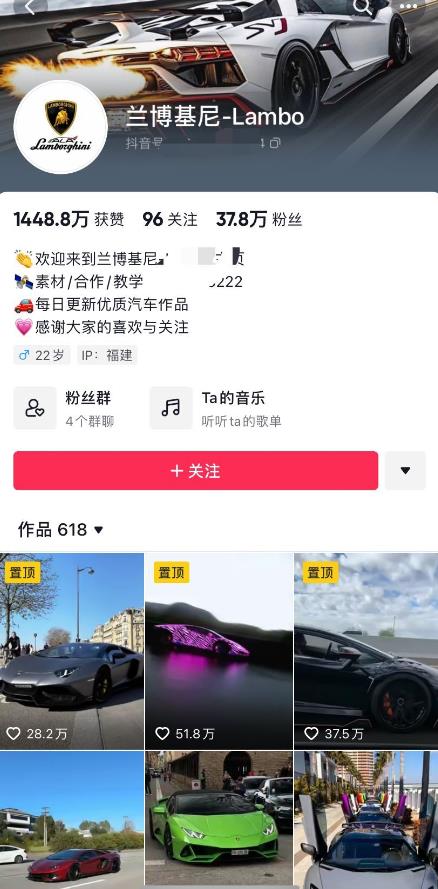 外面收费398元外网超跑豪车汽车视频搬运至快手抖音上热门项目,只需一步手机就可以操作