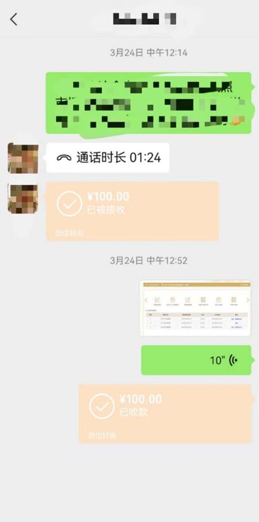 营业执照年审项目,一单50-100,完成一单只需要5分钟,保姆式教学