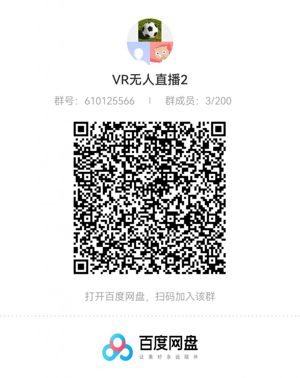 2023抖音无人直播最新玩法,抖音直播VR全景3D立体元宇宙直播间搭建(教程+素材)