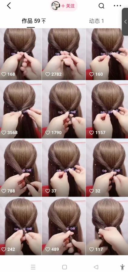 对外收费990的最新快手连怼搬运技术玩法,1:1过同框技术(4月10更新)