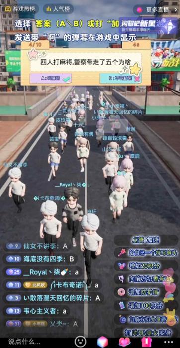 外面收费1980的抖音知识马拉松直播项目,可虚拟人直播,抖音报白,实时互动直播【软件+教程】