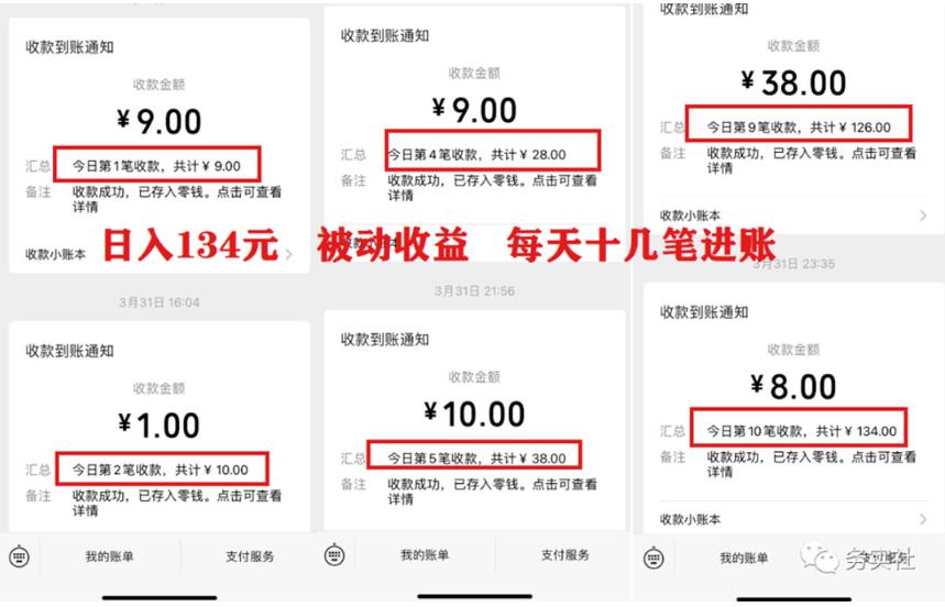 2023最新日引百粉神器,小白一部手机无脑照抄也能日入过百