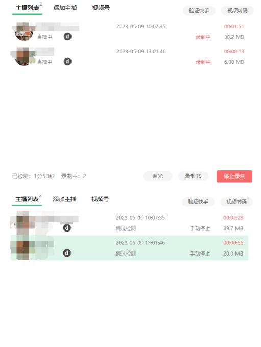 收费199的多平台直播录制工具,实时录制高清视频自动下载【软件+详细教程】