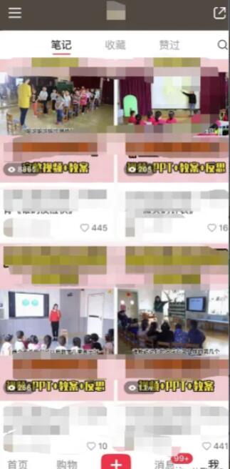 幼儿园公开课项目,虚拟资源变现,一单19.9,单日变现300