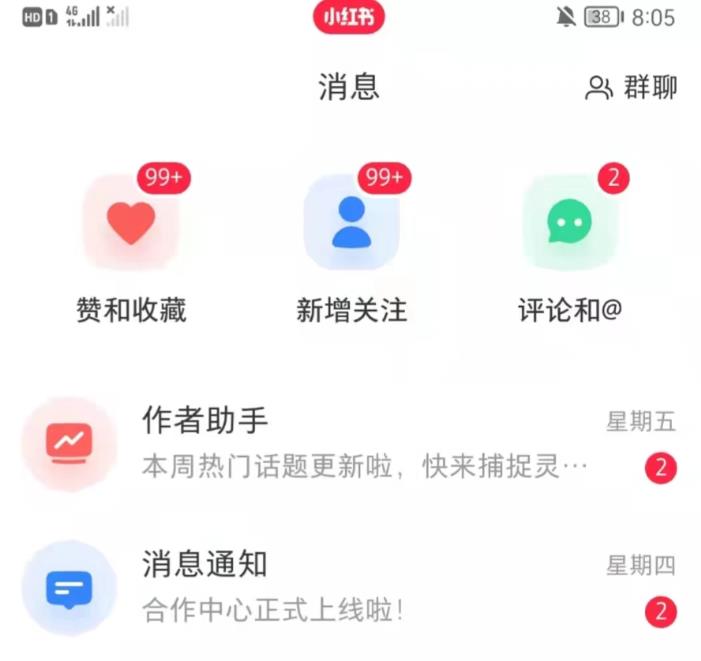 抖音,小红书,视频号爆款流视频制作,简单制作掌握流量密码