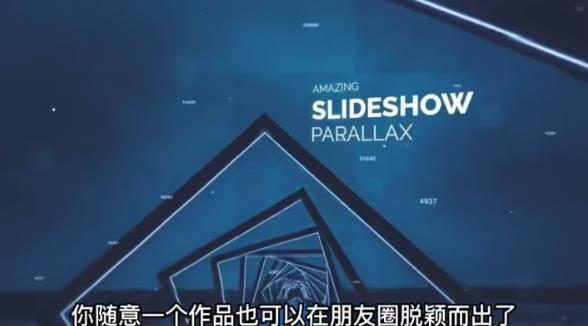 AE脚本-平面图片转3d三维视差动画Projection 3D v3.08(有教程视频)