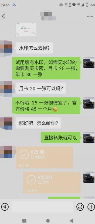 抖音撸音浪私域装x神器二次转化,单日变现超500(详细操作教程)【揭秘】