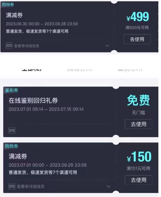 外面收费288的得物最新找茬“无限”撸红包玩法,单号至少撸200+【揭秘】