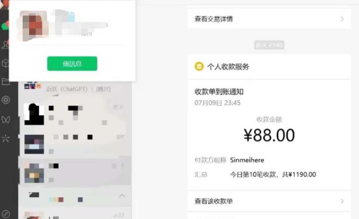 虚拟资源付费群变现项目:每天2小时,日入300-1000+(教程+文案库+资源)