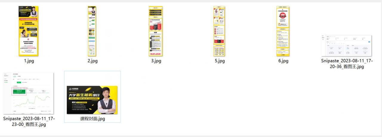 大学新生被褥蓝海项目:两个月变现500万,从0~1项目陪跑训练营