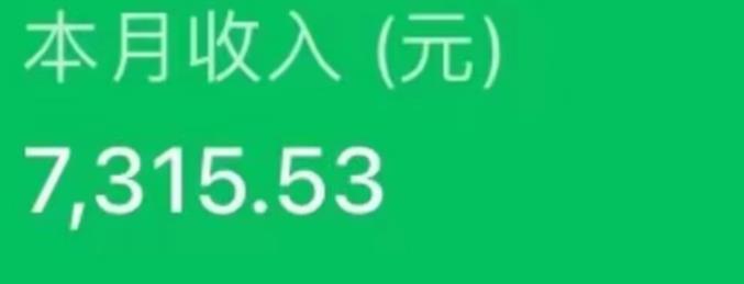 最新ai美女号撸公众号流量主项目,简单无脑操作,可批量多号操作【揭秘】