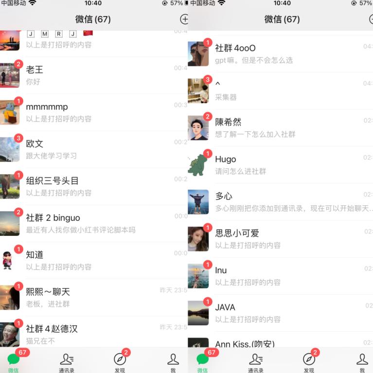 首发价值几千,小红书无限关注,暴力引流创业粉,精准粉揭秘