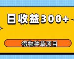 2023小淘红包封面项目，非代理模式一手主权赚钱