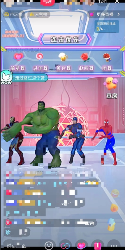 外面收费1980的漫威无人直播项目,小白轻松上手撸音浪收割器