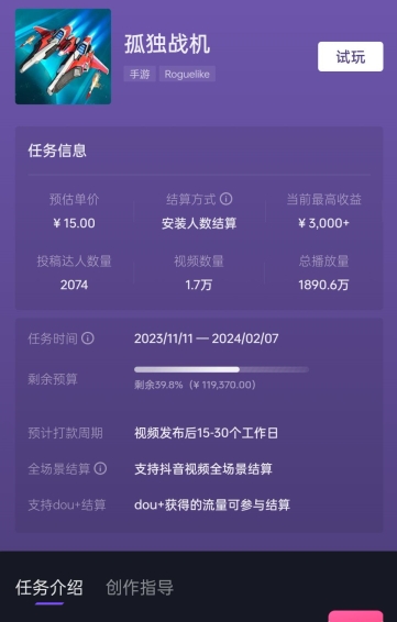 孤独战机手游全新蓝海玩法,单视频变现2000+,十分钟教学,小白一部手机无脑操作【揭秘】