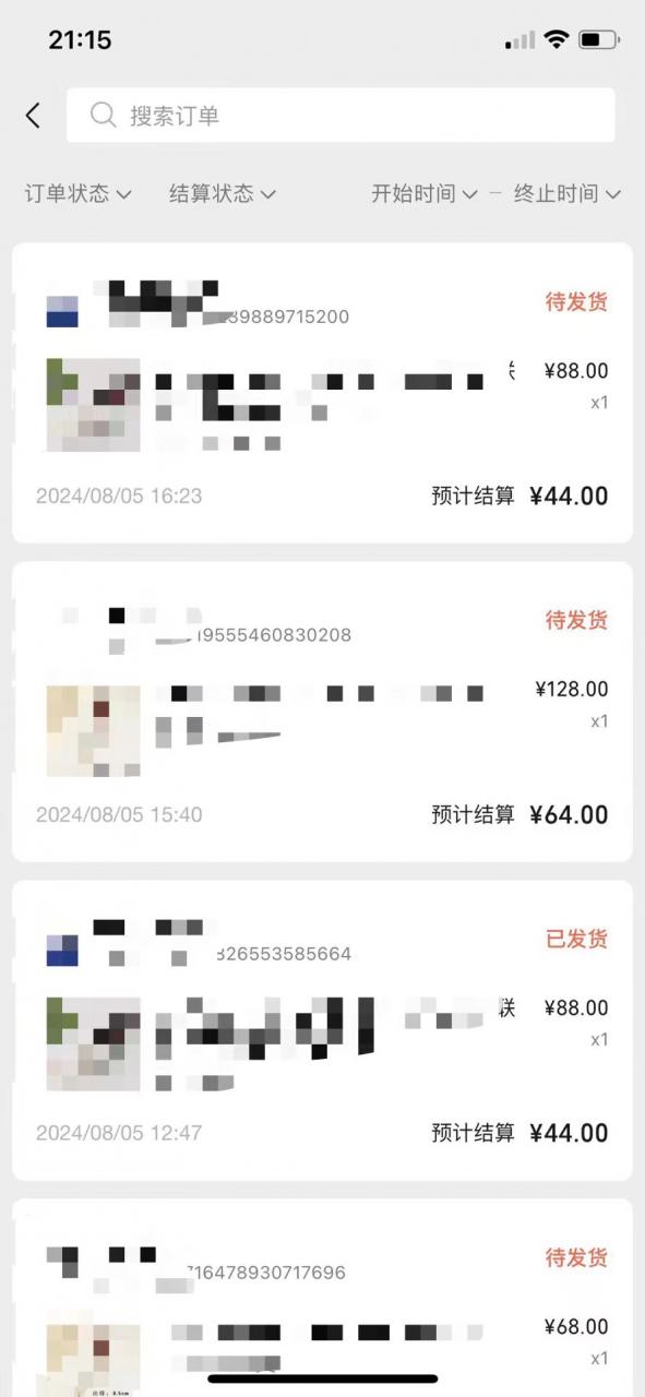 视频号橱窗带货,不需要直播,不需要拍视频,一天佣金300左右