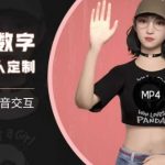 Ai数字人虚拟(智能体)实时语音交互特训营，​自行定制超写实角色AI数字人交互技术