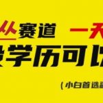 靠银从证书，日入多张，会截图就能做，直接抄答案(附：银从合集)