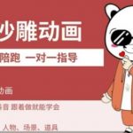 0基础手机沙雕动画教学，零基础跟着做就能学会，沙雕动画，家庭情感动画