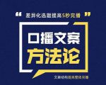 韭菜末日！2025 知识付费“天花板玩法”：不做韭菜，做镰刀！新手当天炼成“月入 10个”【揭秘】