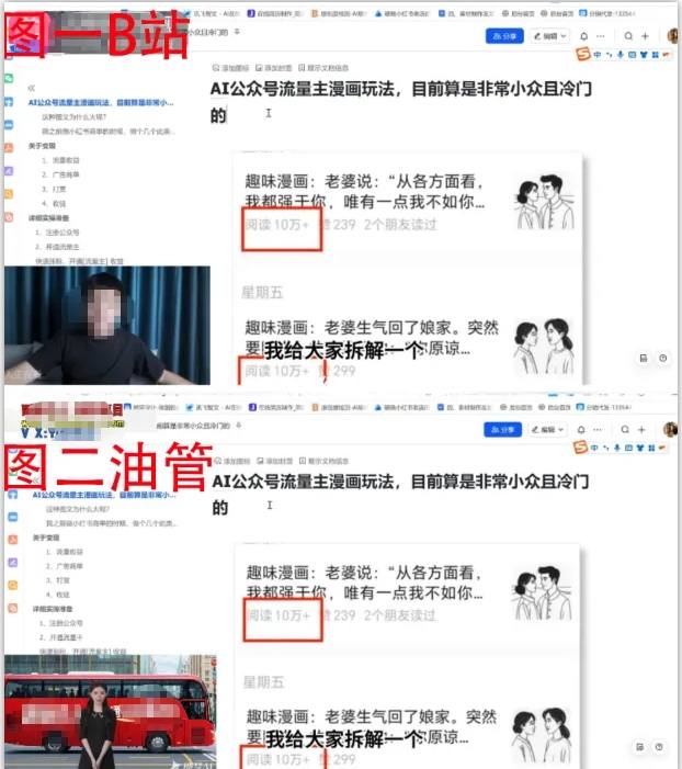 2025油管引流术，分享[/erphpdown]我是如何通过油管做引流的