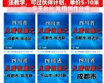 9月最新大案纪实解说项目新玩法教学，可过伙伴计划，单价5-10米，多平台分发撸创作分成