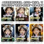 AI对口型音乐号项目，全平台一键分发，可以分成计划-广告收益-音乐推广-收徒-商单等