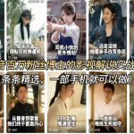 抖音百万粉丝博主的影视解说实战课，精选独家解说教学，条条精选，一部手机就可以做