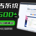 Adxkit国外广告联盟系统，一天上500+广告，让你的投放更加高效简单！