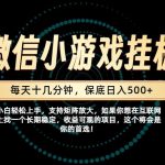 一部手机也能保底月入过1W！每天十几分钟就够了，单日轻松500+，长期稳定！【揭秘】