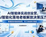公众号流量主变现项目，普通人也能通过这个项目日入四位数（更新26年8月）