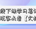 公众号流量主变现项目，普通人也能通过这个项目日入四位数（更新26年8月）