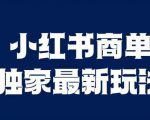公众号流量主变现项目，普通人也能通过这个项目日入四位数（更新26年8月）