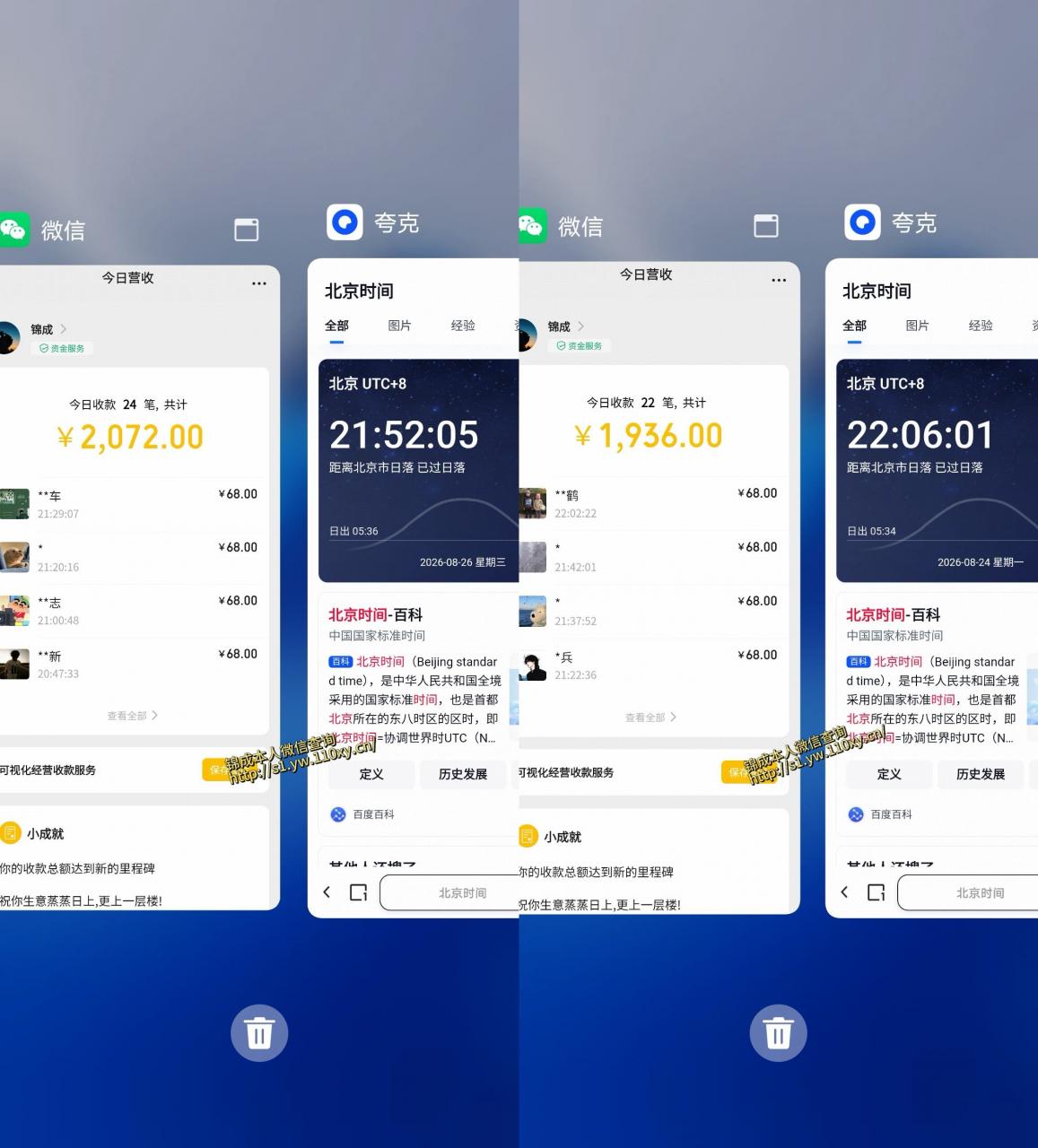 小众蓝海赛道，单身经济，每天稳定1000+，新手友好、门槛极低【揭秘】