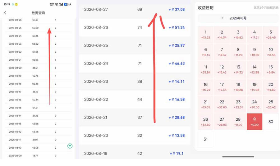 网盘拉新之百度知道玩法实战教学，从0到1掌握AI答题+批量发布，一周收入1500+，开启你的副业新收入