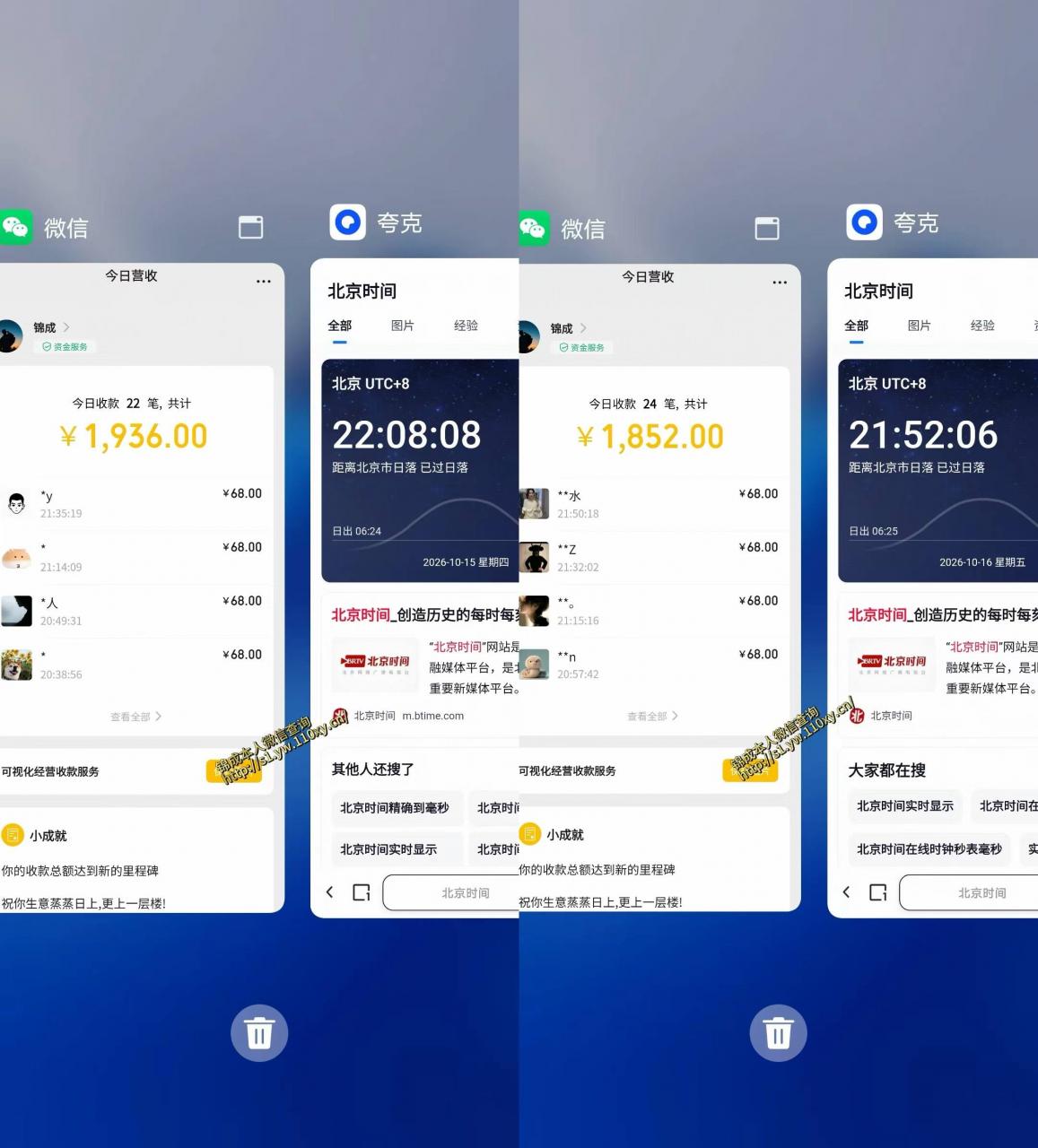 单身经济小众赛道，每天800-1000，一部手机就能干，最适合普通人的项目【揭秘】
