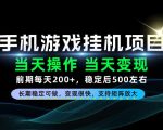当天操作，当天见收益，每天操作十几分钟就够用，前期单日200+，长期稳定可做！【揭秘】